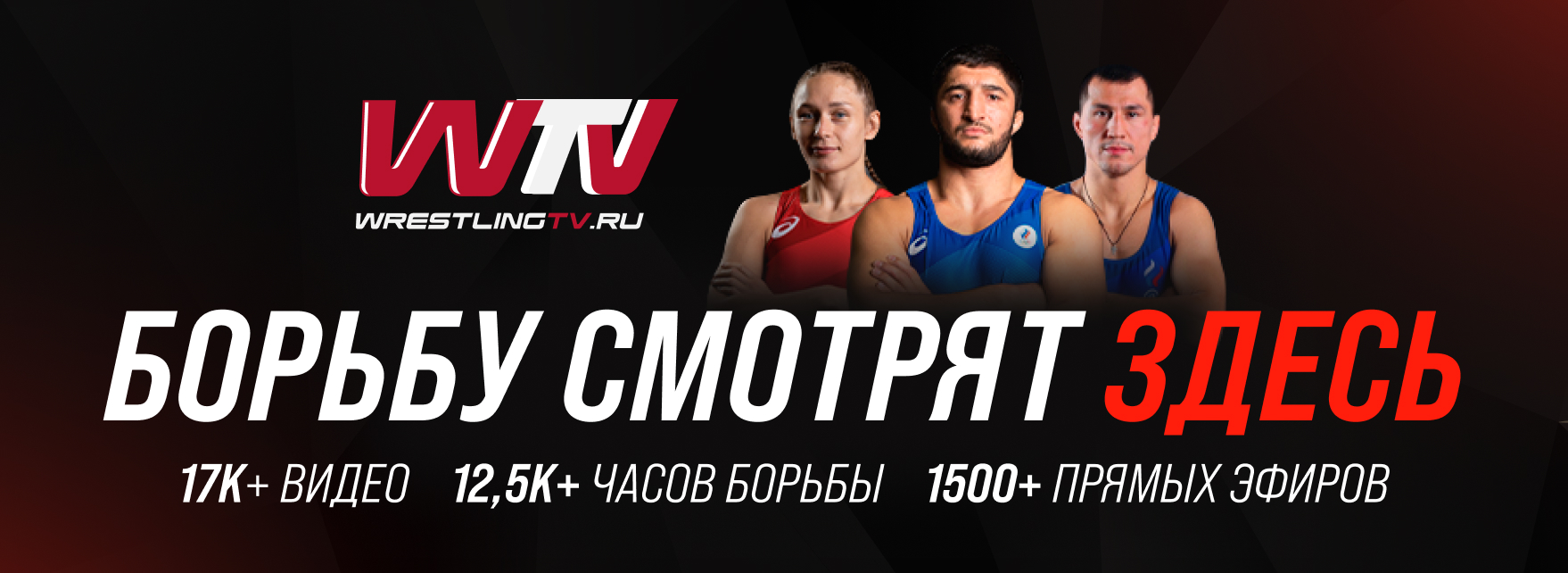 pwl banner ad mobile