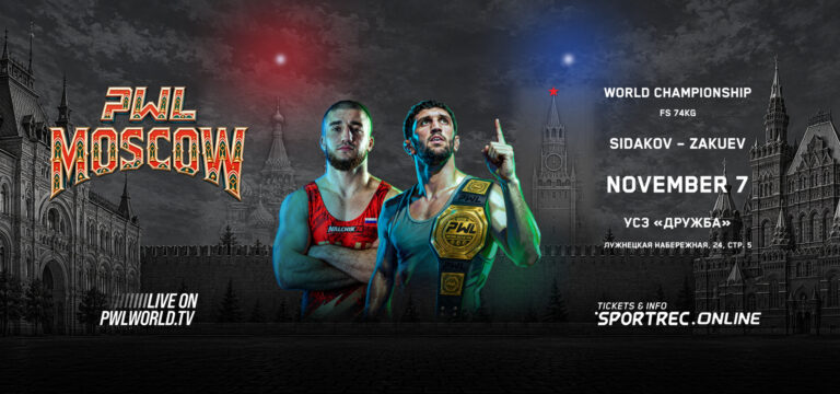 PWL Moscow 2026