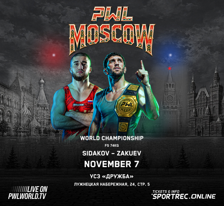 PWL Moscow 2026